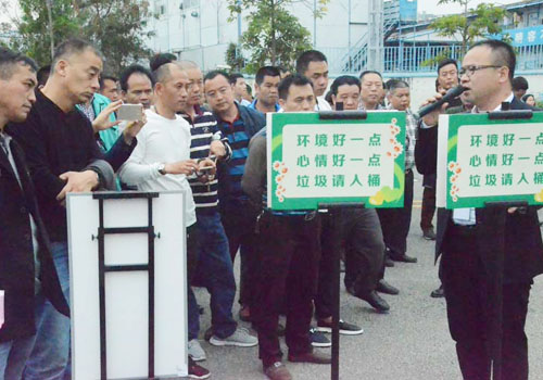 3.17宝安区城管局设备现场会 3.17宝安区城管局设备现场会