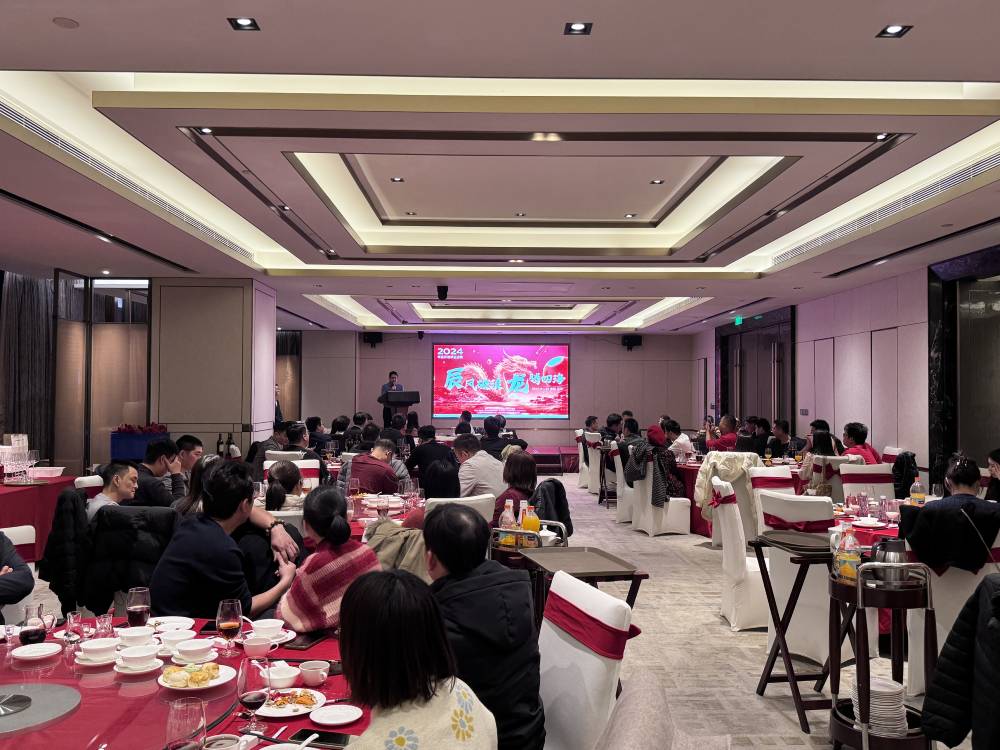 2024开云足球年会 | 凝心聚力,筑梦前行! 2024开云足球年会 | 凝心聚力,筑梦前行!