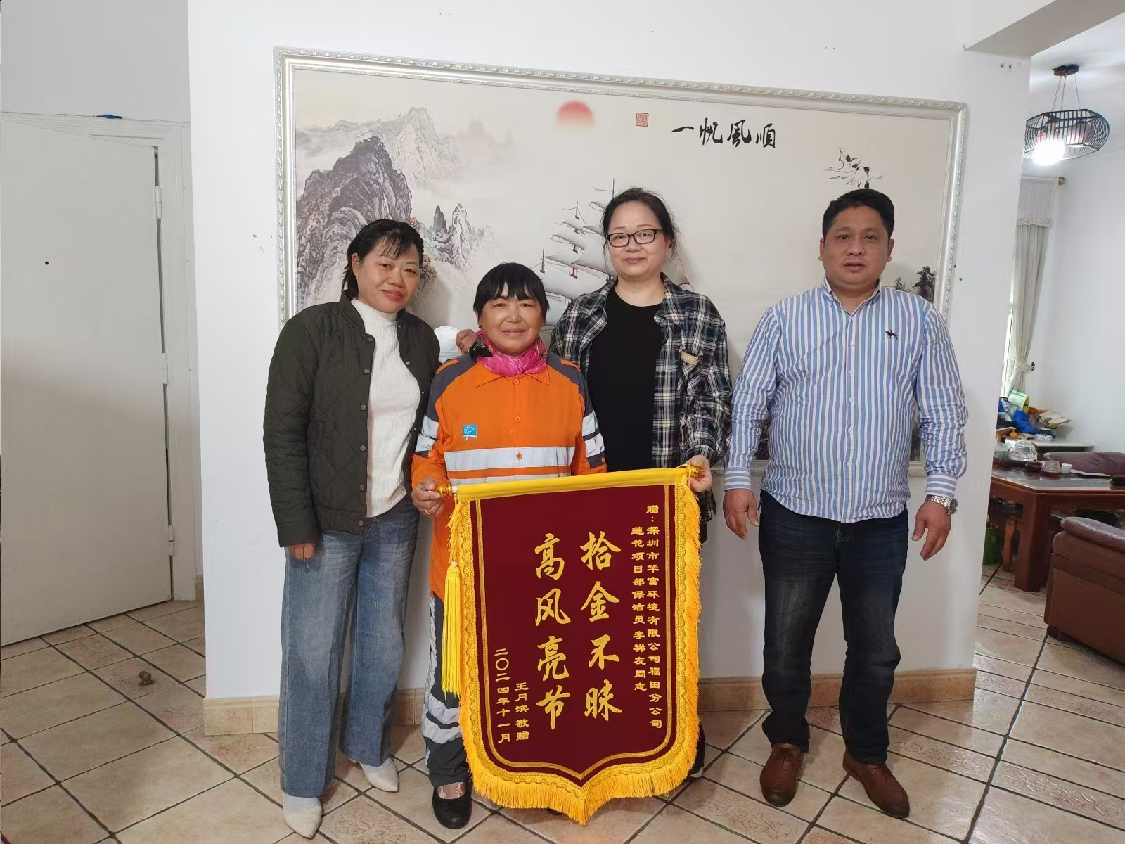 开云足球动态 | 拾金不昧暖人心 开云足球动态 | 拾金不昧暖人心